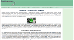 Desktop Screenshot of ahead.org.ua